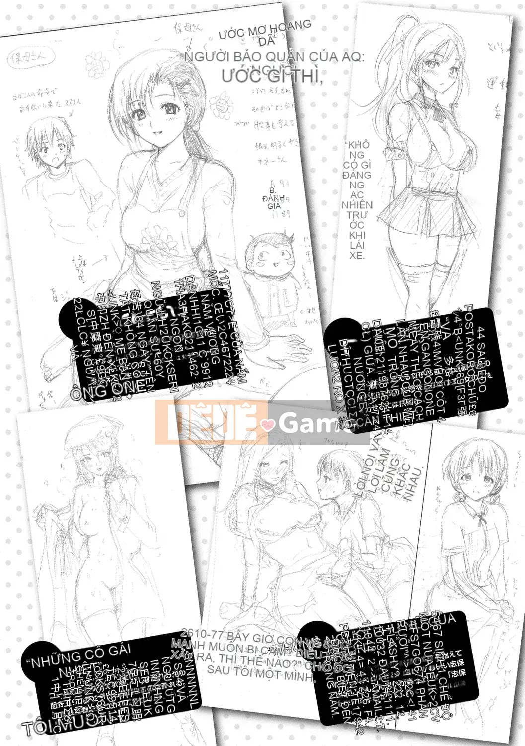 [Emus Aki] Emus Mamire [Kỹ thuật số]