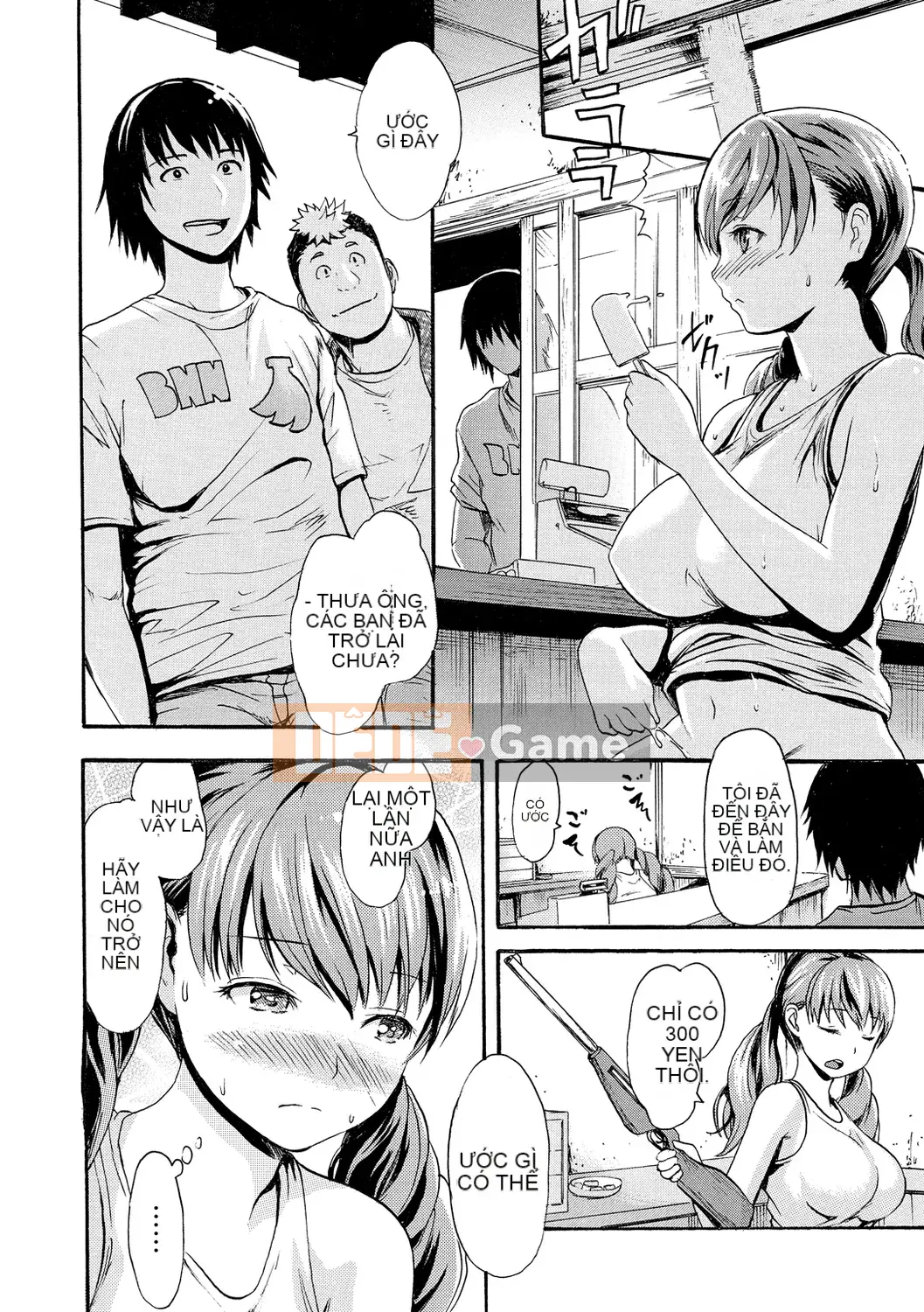 [Emus Aki] Emus Mamire [Kỹ thuật số]