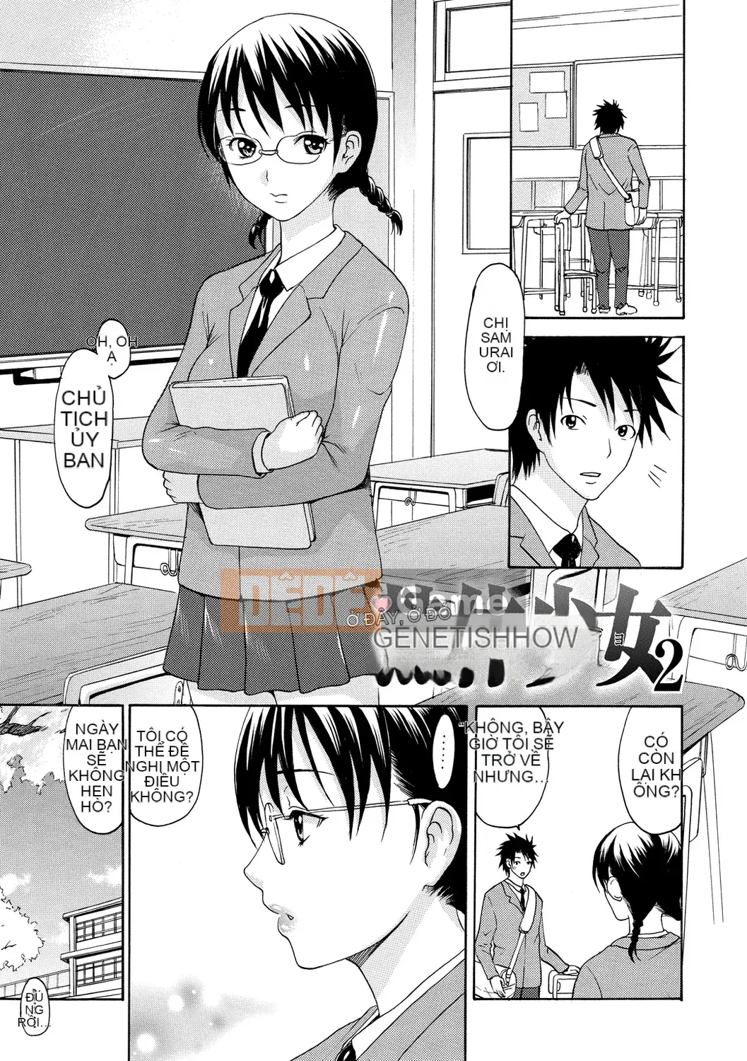 [Emus Aki] Emus Mamire [Kỹ thuật số]