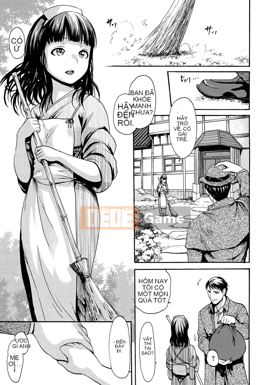 [Emus Aki] Emus Mamire [Kỹ thuật số]