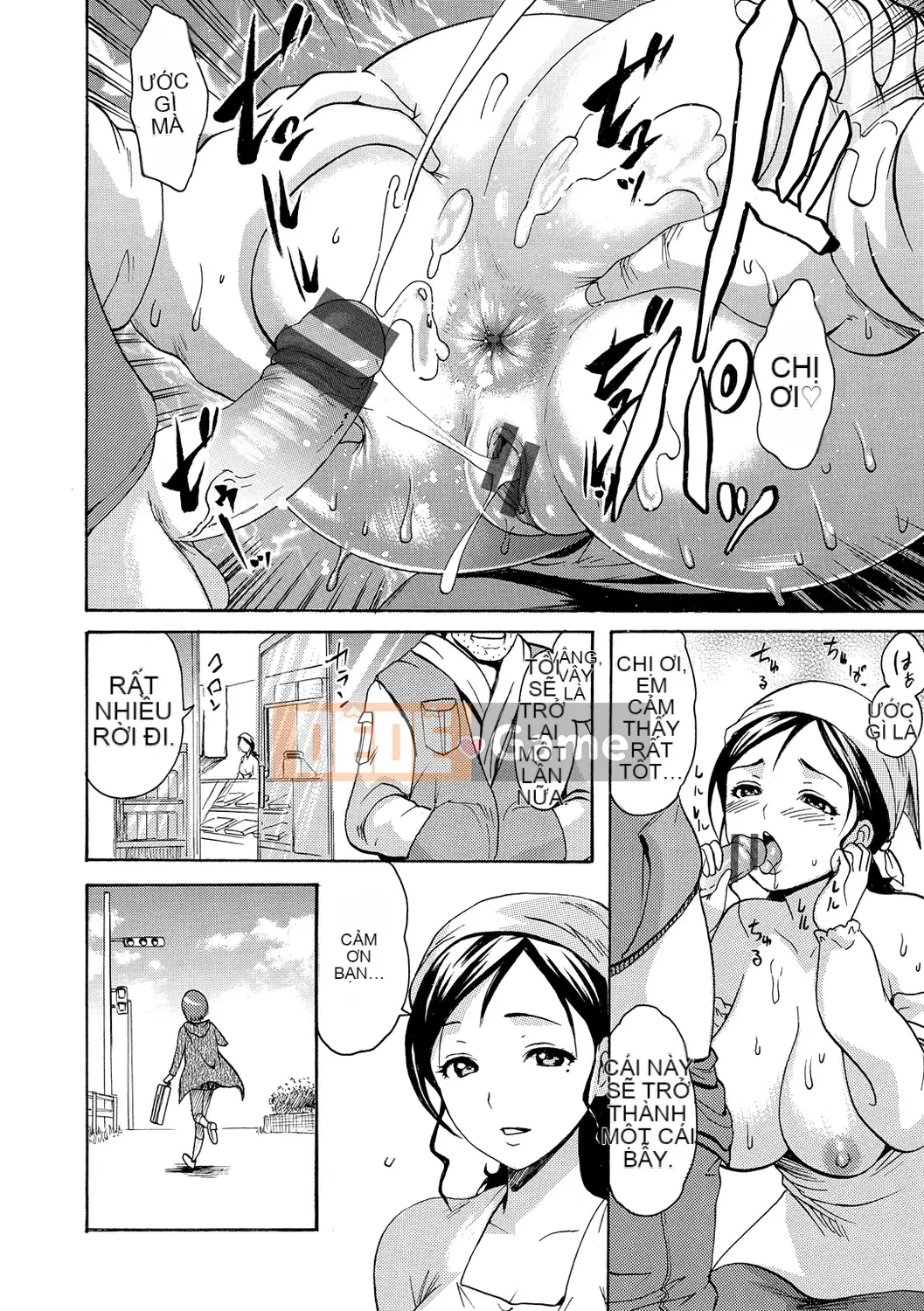 [Emus Aki] Emus Mamire [Kỹ thuật số]