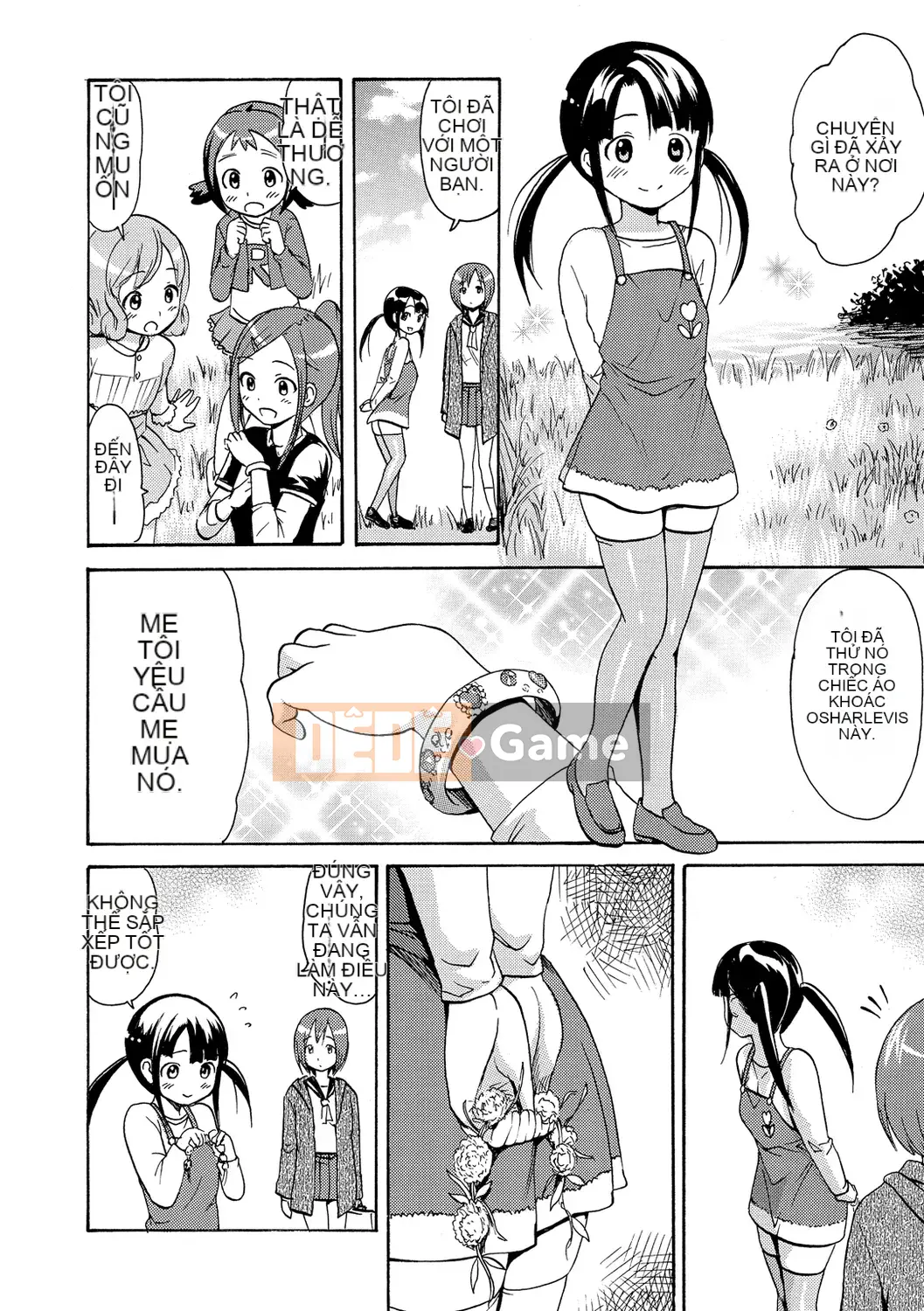 [Emus Aki] Emus Mamire [Kỹ thuật số]