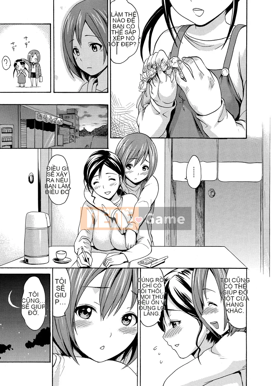 [Emus Aki] Emus Mamire [Kỹ thuật số]