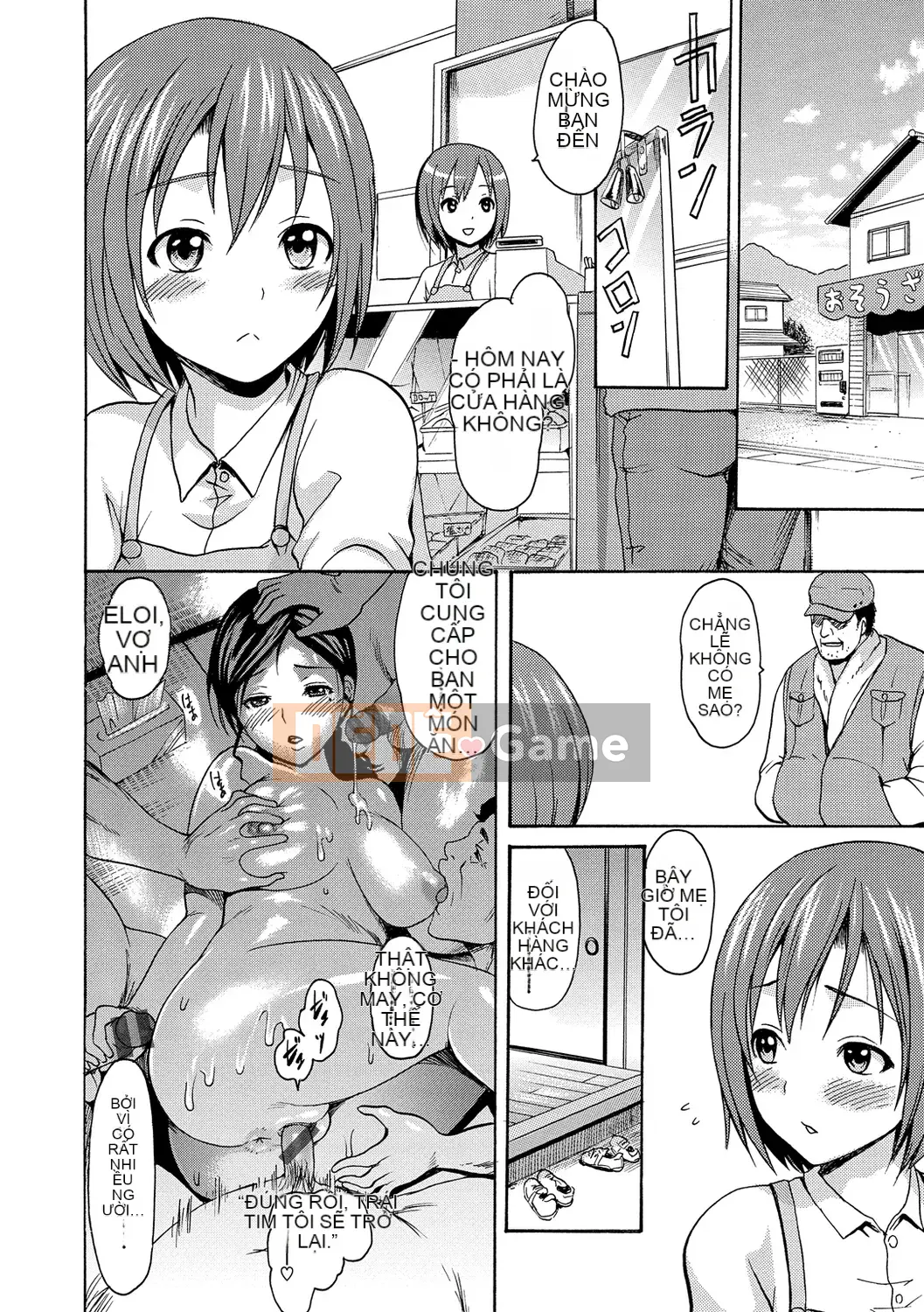 [Emus Aki] Emus Mamire [Kỹ thuật số]