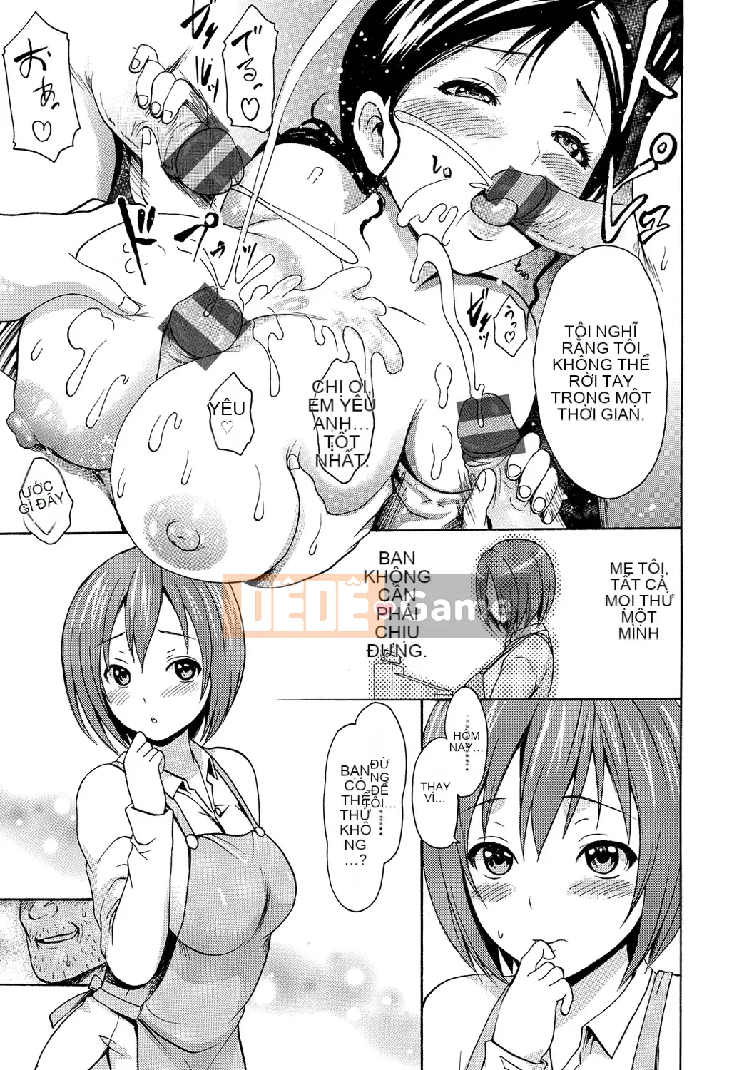 [Emus Aki] Emus Mamire [Kỹ thuật số]