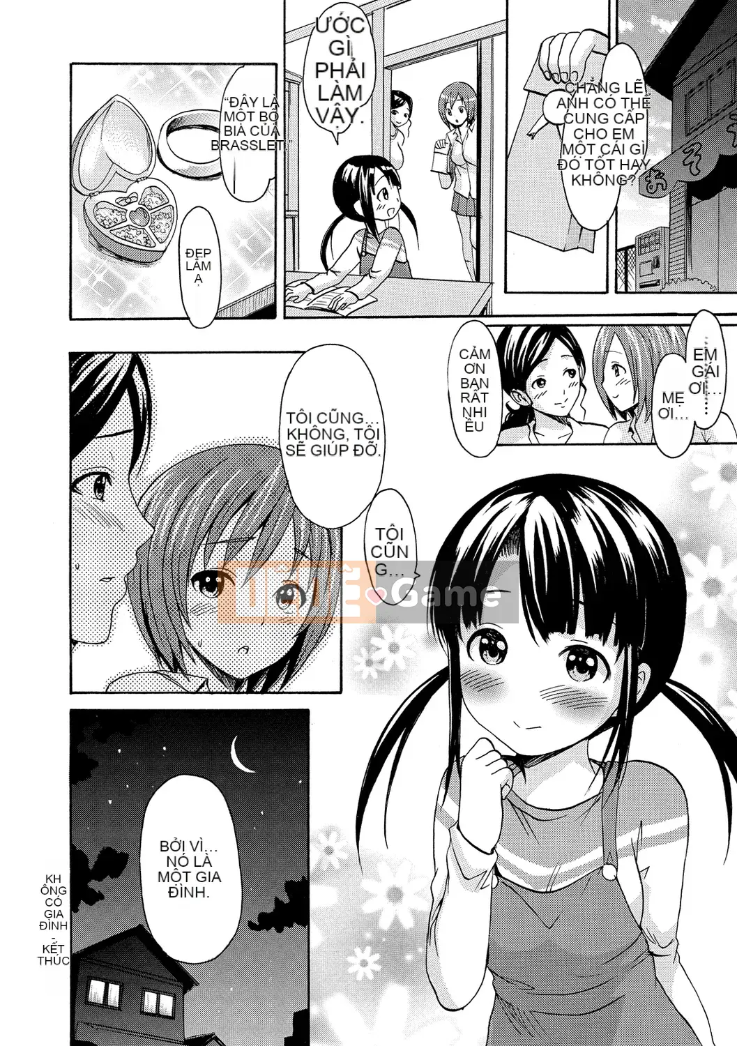 [Emus Aki] Emus Mamire [Kỹ thuật số]