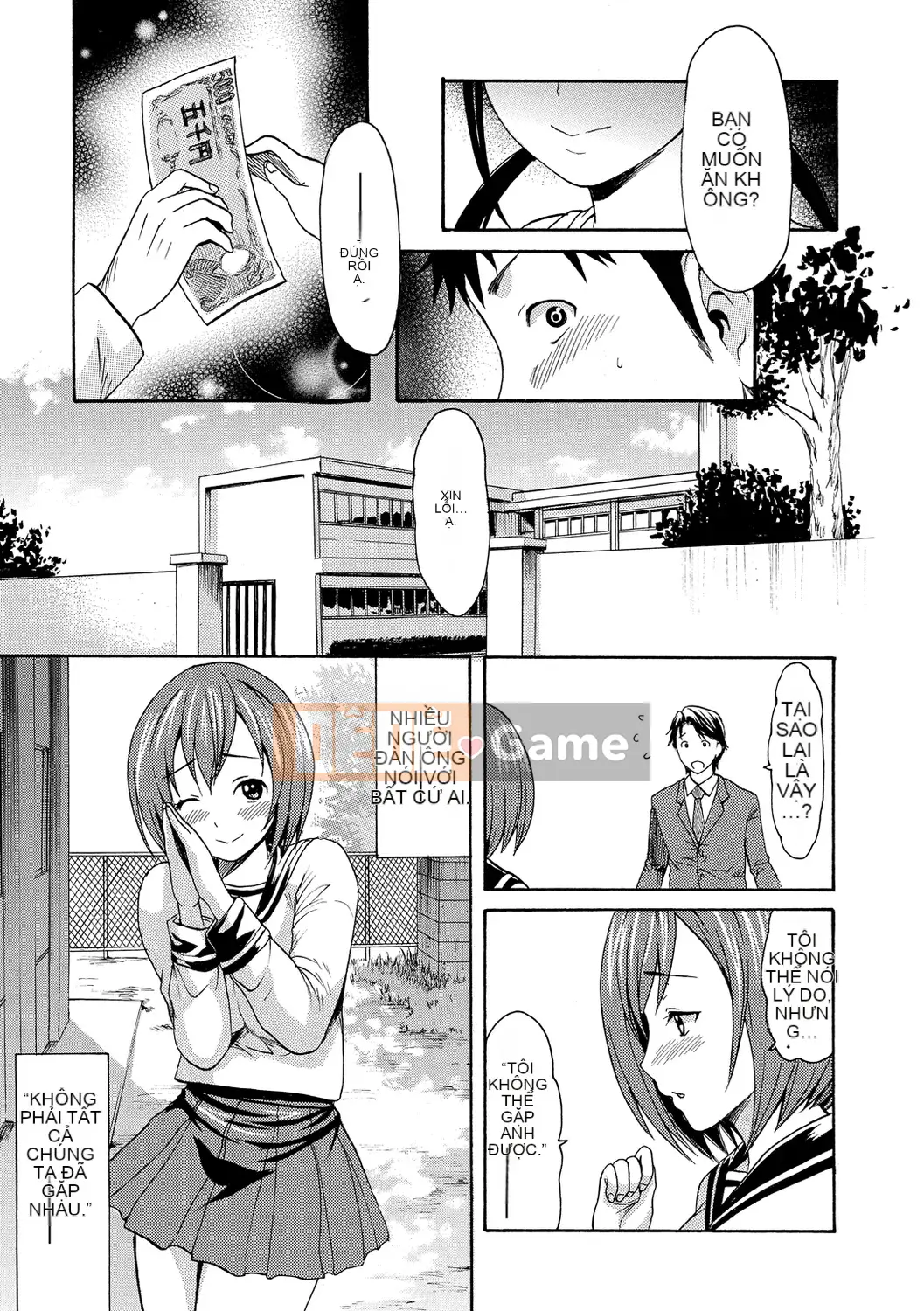 [Emus Aki] Emus Mamire [Kỹ thuật số]