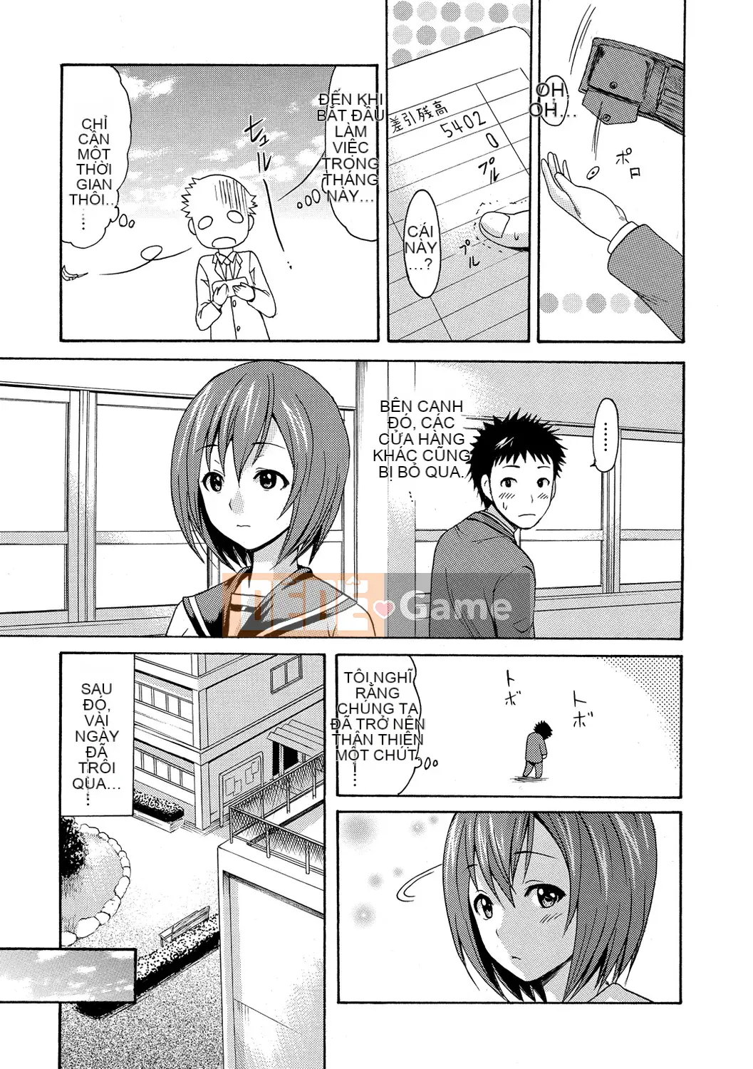 [Emus Aki] Emus Mamire [Kỹ thuật số]