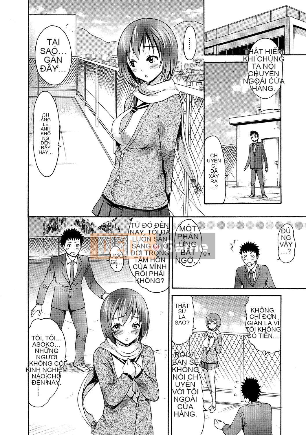 [Emus Aki] Emus Mamire [Kỹ thuật số]