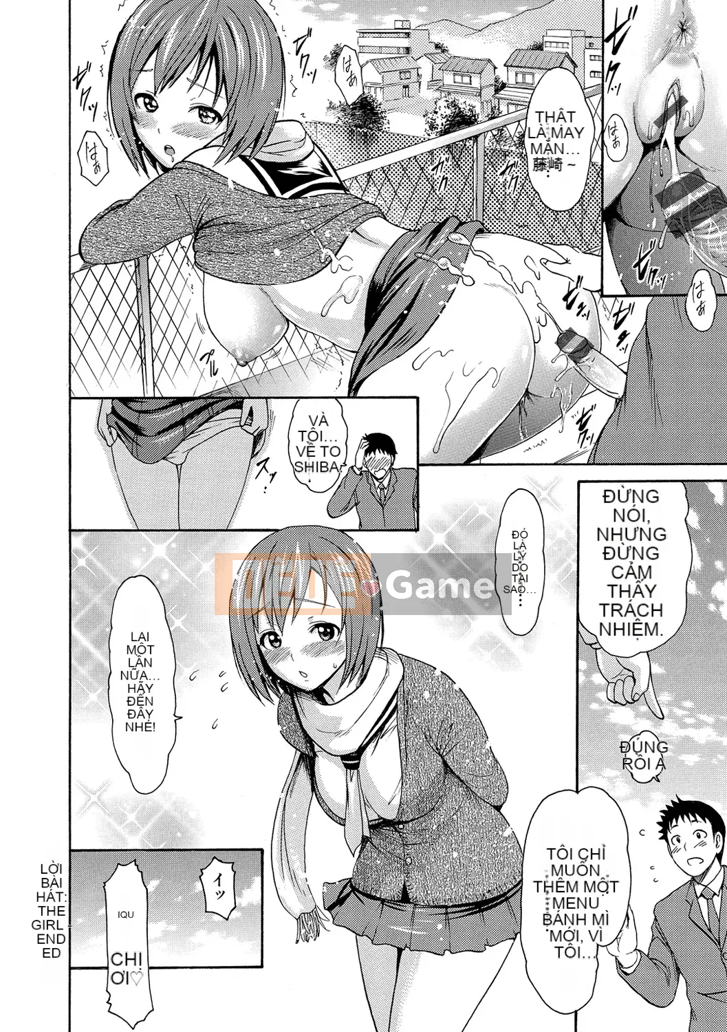 [Emus Aki] Emus Mamire [Kỹ thuật số]