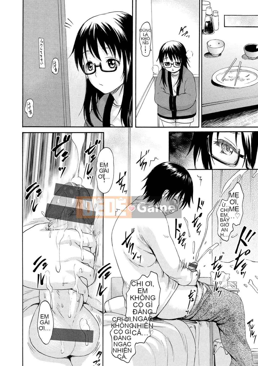 [Emus Aki] Emus Mamire [Kỹ thuật số]