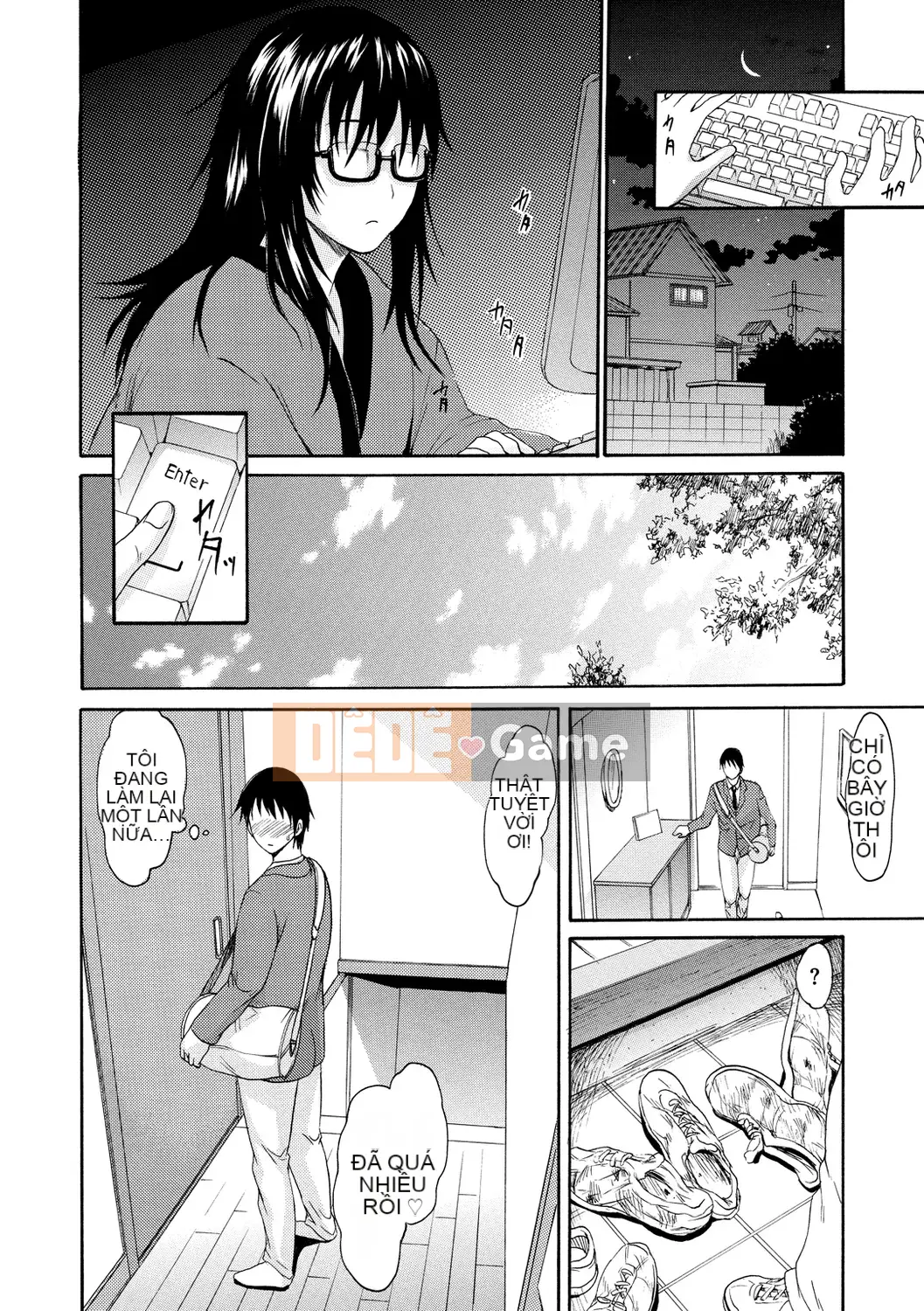 [Emus Aki] Emus Mamire [Kỹ thuật số]