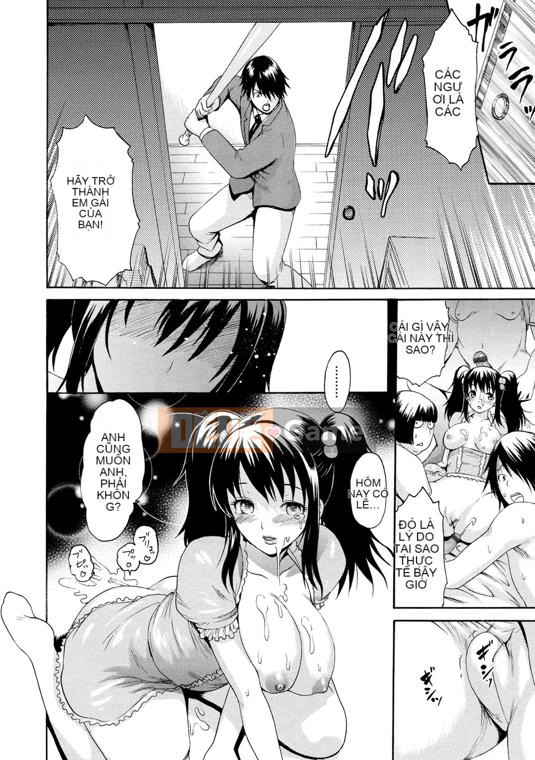 [Emus Aki] Emus Mamire [Kỹ thuật số]