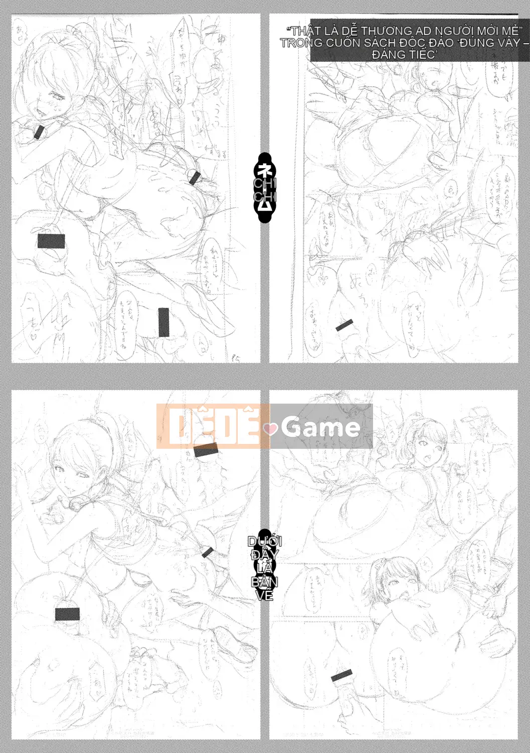 [Emus Aki] Emus Mamire [Kỹ thuật số]