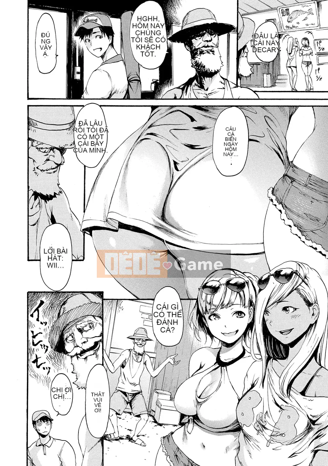 [Emus Aki] Emus Mamire [Kỹ thuật số]