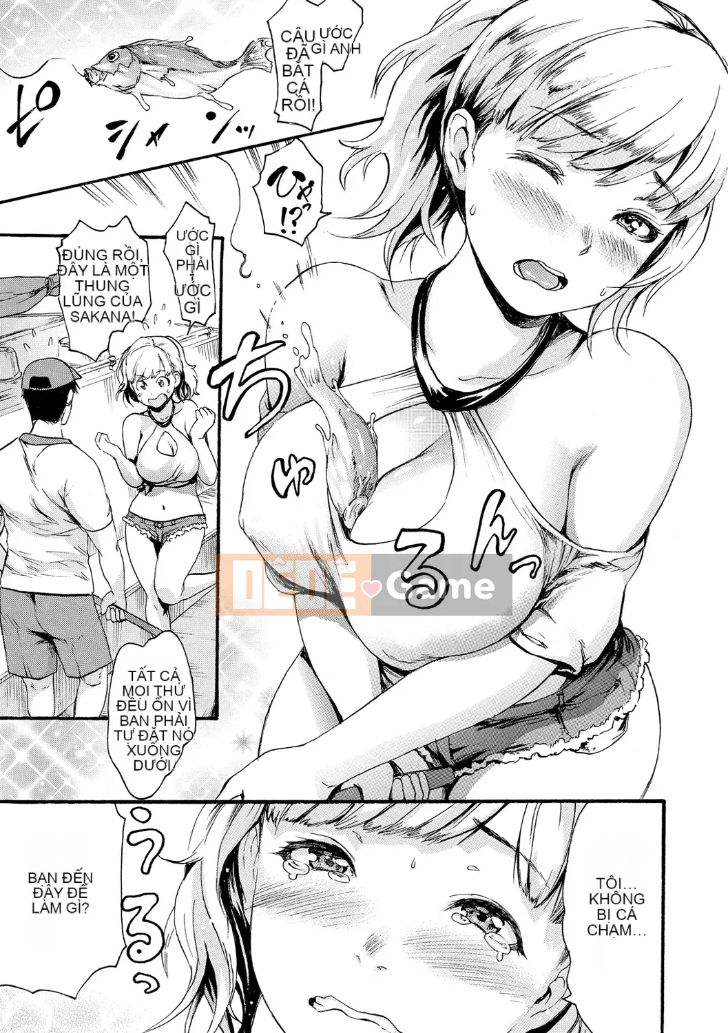 [Emus Aki] Emus Mamire [Kỹ thuật số]