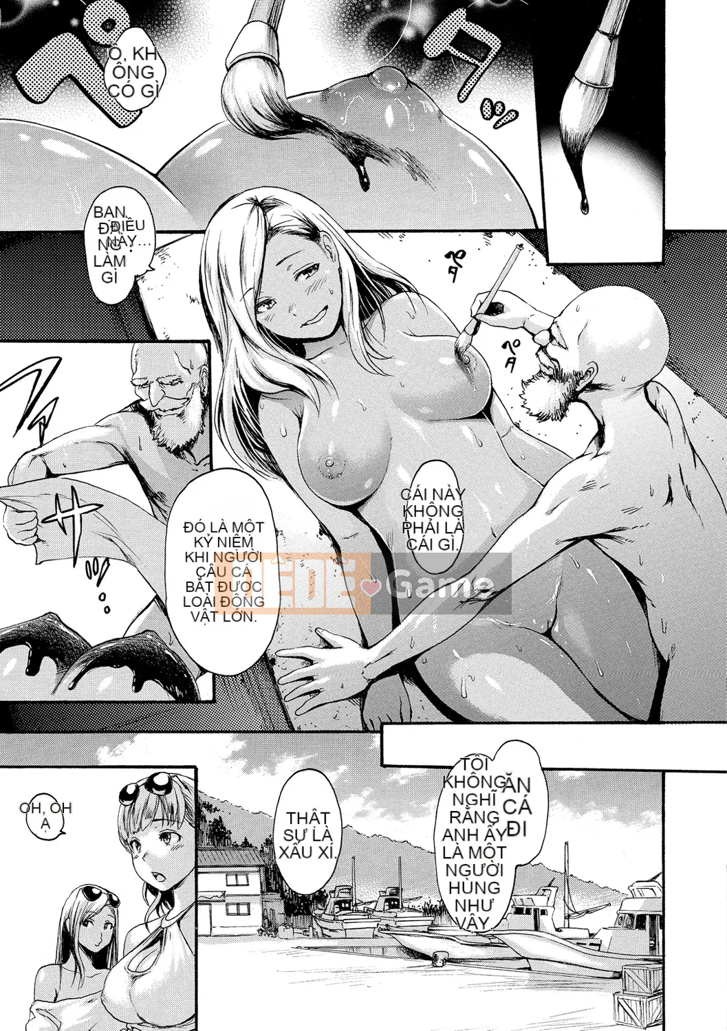 [Emus Aki] Emus Mamire [Kỹ thuật số]