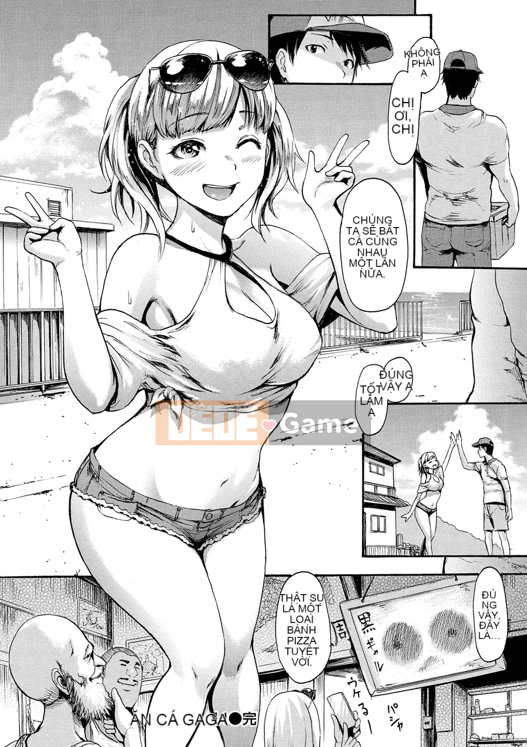 [Emus Aki] Emus Mamire [Kỹ thuật số]