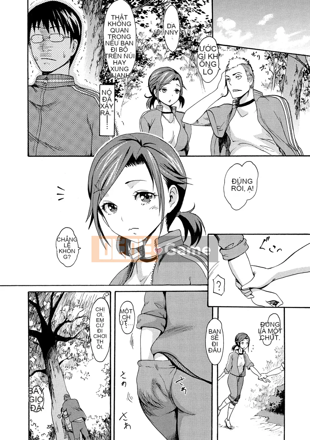 [Emus Aki] Emus Mamire [Kỹ thuật số]