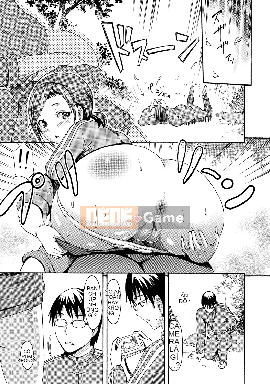 [Emus Aki] Emus Mamire [Kỹ thuật số]