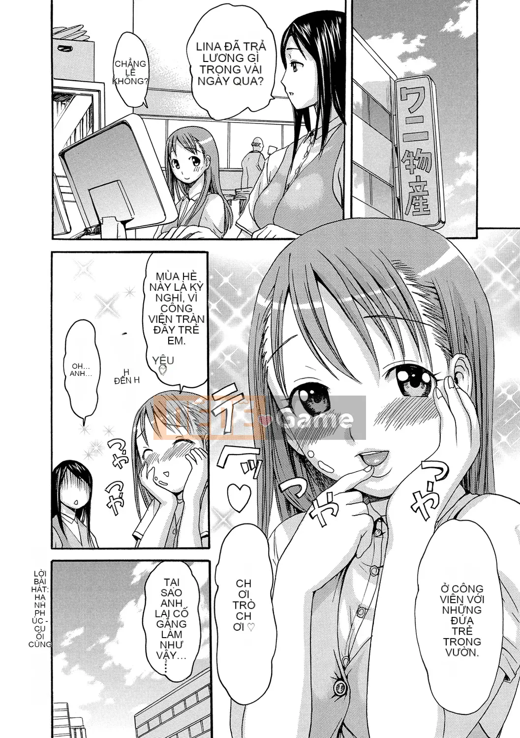 [Emus Aki] Emus Mamire [Kỹ thuật số]