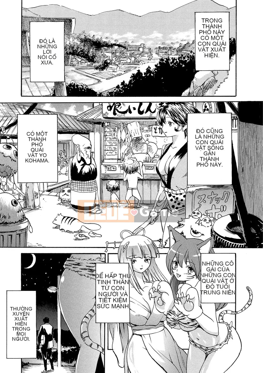 [Emus Aki] Emus Mamire [Kỹ thuật số]