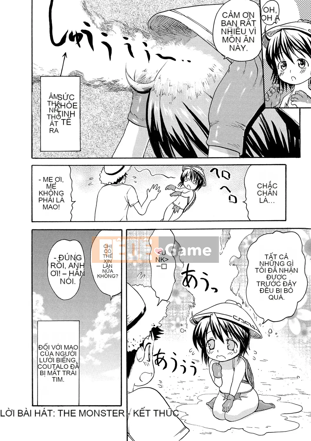 [Emus Aki] Emus Mamire [Kỹ thuật số]