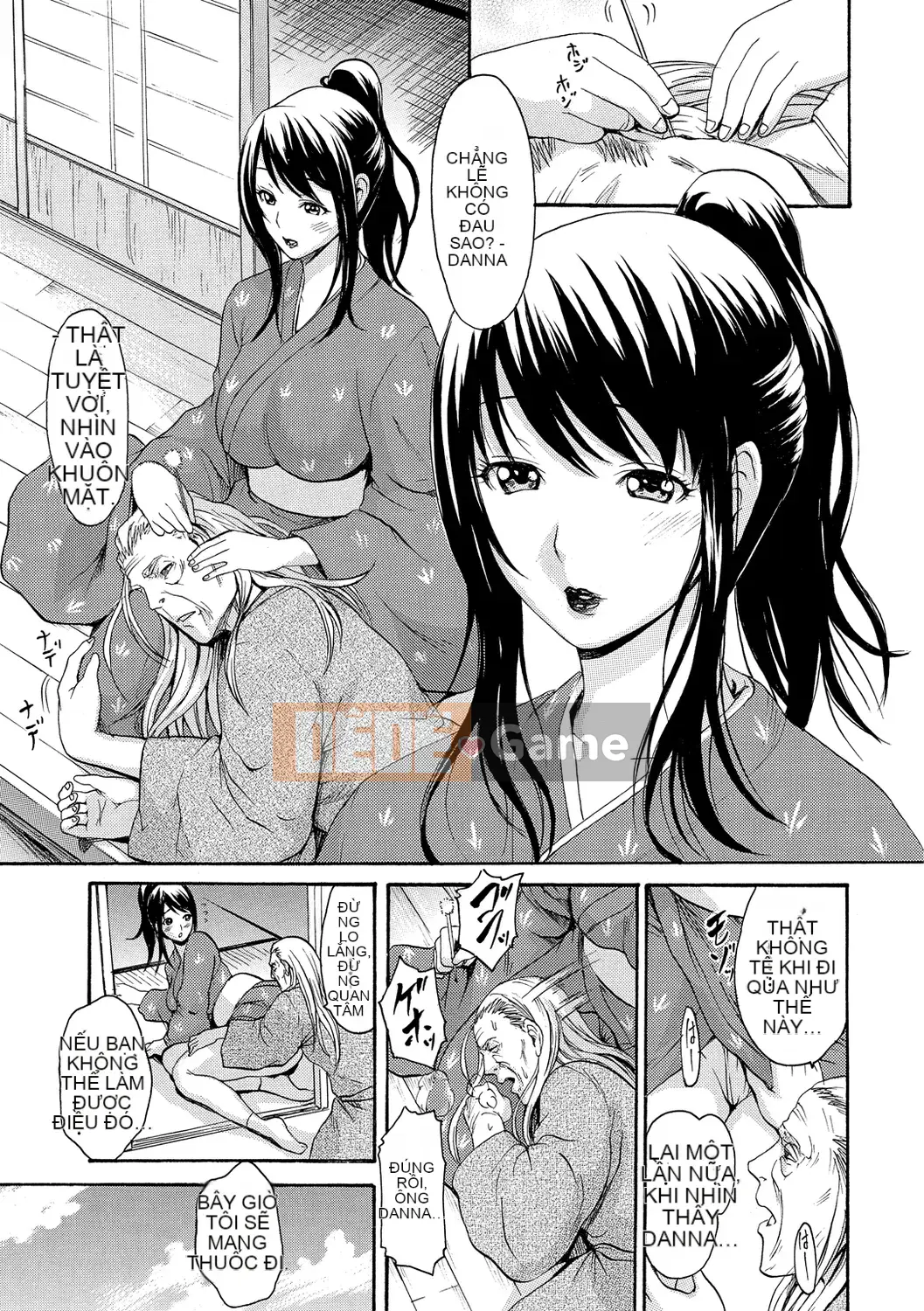 [Emus Aki] Emus Mamire [Kỹ thuật số]