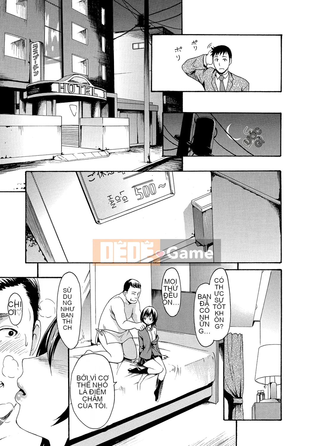 [Emus Aki] Emus Mamire [Kỹ thuật số]