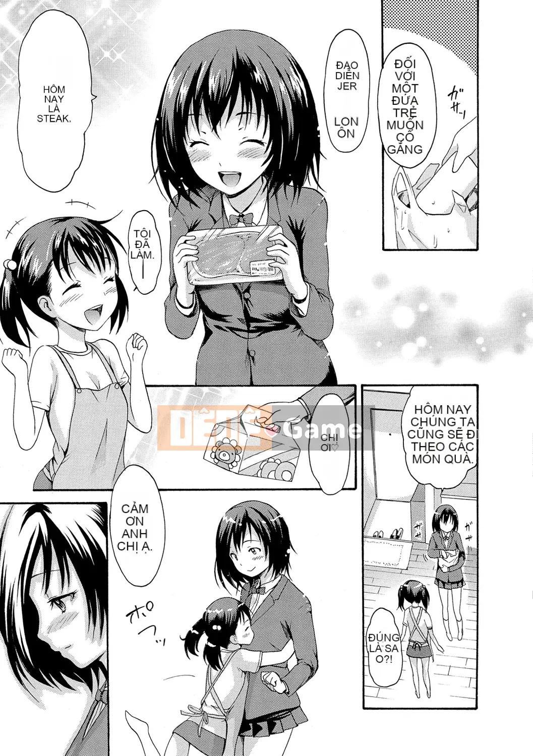 [Emus Aki] Emus Mamire [Kỹ thuật số]