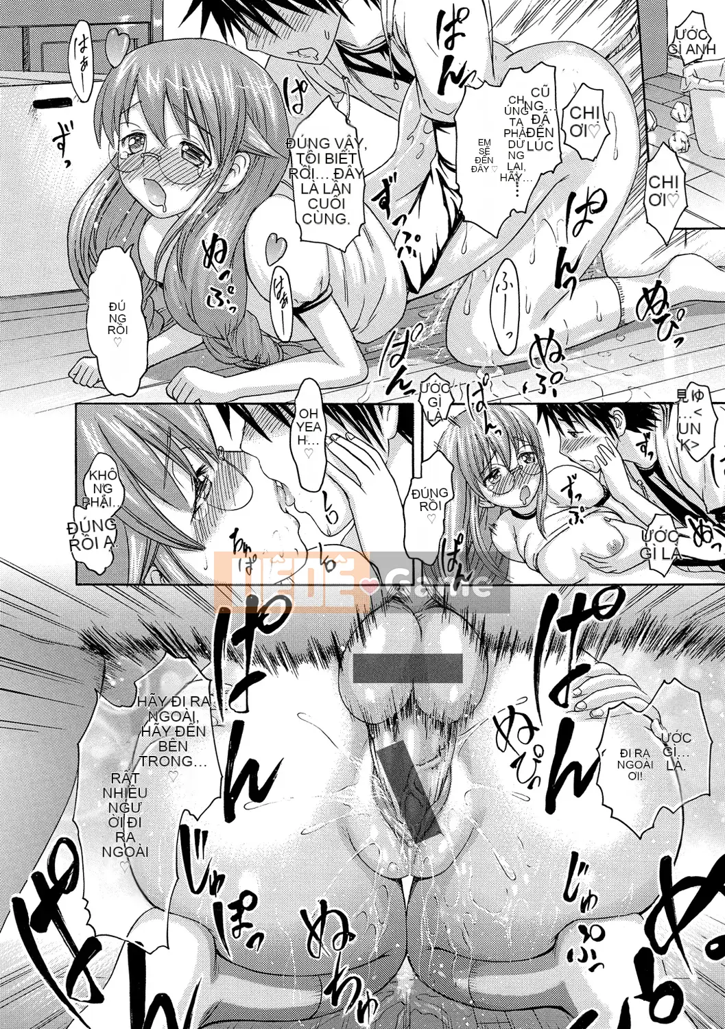 [Emus Aki] Emus Mamire [Kỹ thuật số]