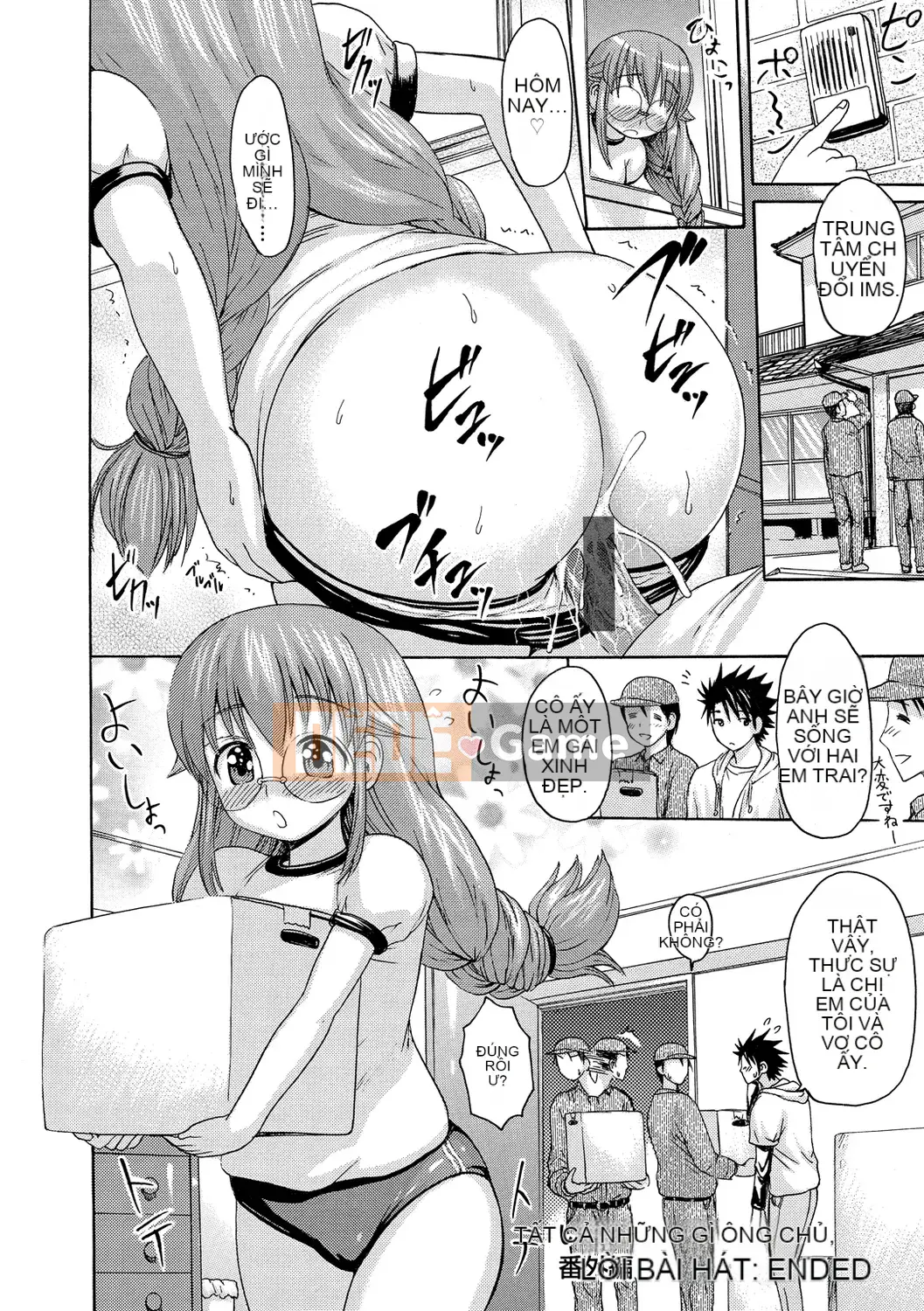 [Emus Aki] Emus Mamire [Kỹ thuật số]