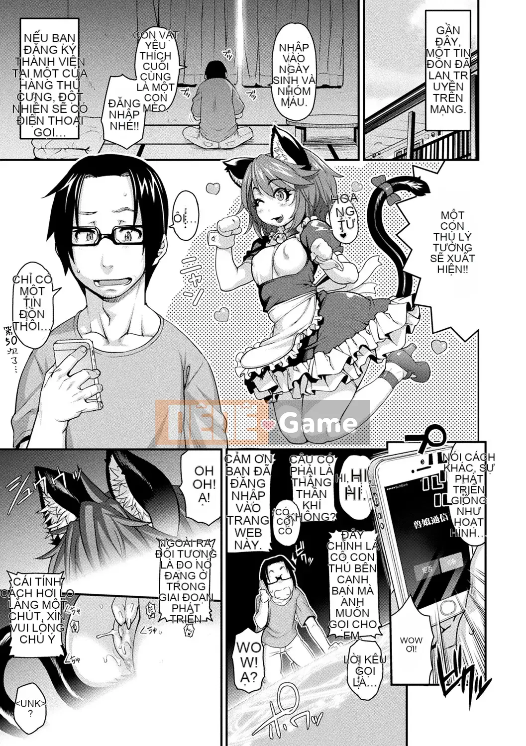 [Nhóm gói thịt và Hán hóa] [Jun] Kemonokko Tsushin ~Cô gái có lông lý tưởng, giao cho bạn ♥~ [Kỹ thuật số]