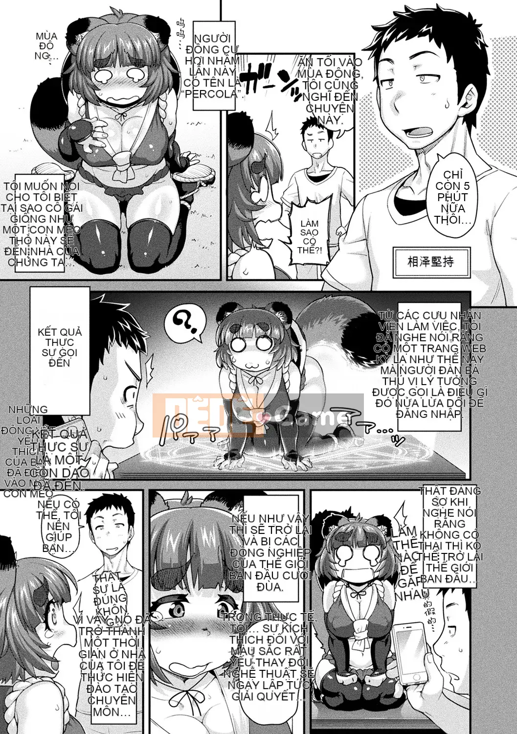 [Nhóm gói thịt và Hán hóa] [Jun] Kemonokko Tsushin ~Cô gái có lông lý tưởng, giao cho bạn ♥~ [Kỹ thuật số]