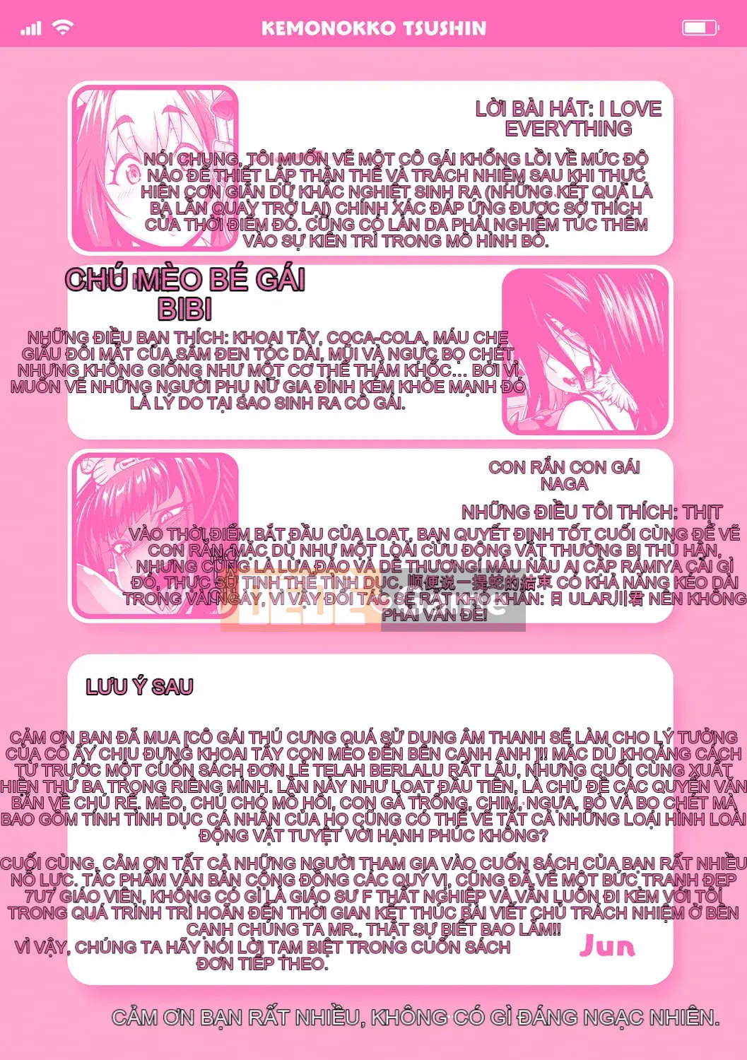 [Nhóm gói thịt và Hán hóa] [Jun] Kemonokko Tsushin ~Cô gái có lông lý tưởng, giao cho bạn ♥~ [Kỹ thuật số]