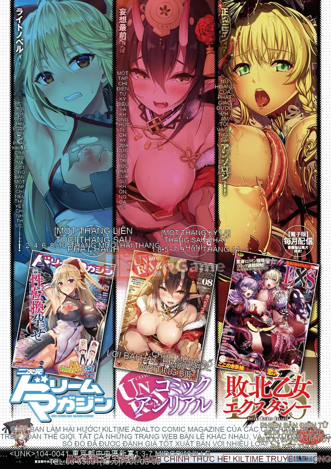 [Nhóm gói thịt và Hán hóa] [Jun] Kemonokko Tsushin ~Cô gái có lông lý tưởng, giao cho bạn ♥~ [Kỹ thuật số]