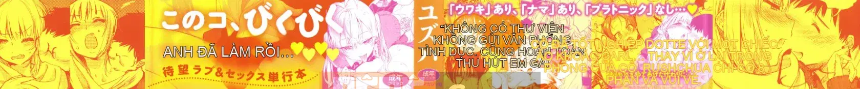 [Yuzuha] Tờ rơi +4P của Amatoro Seikatsu