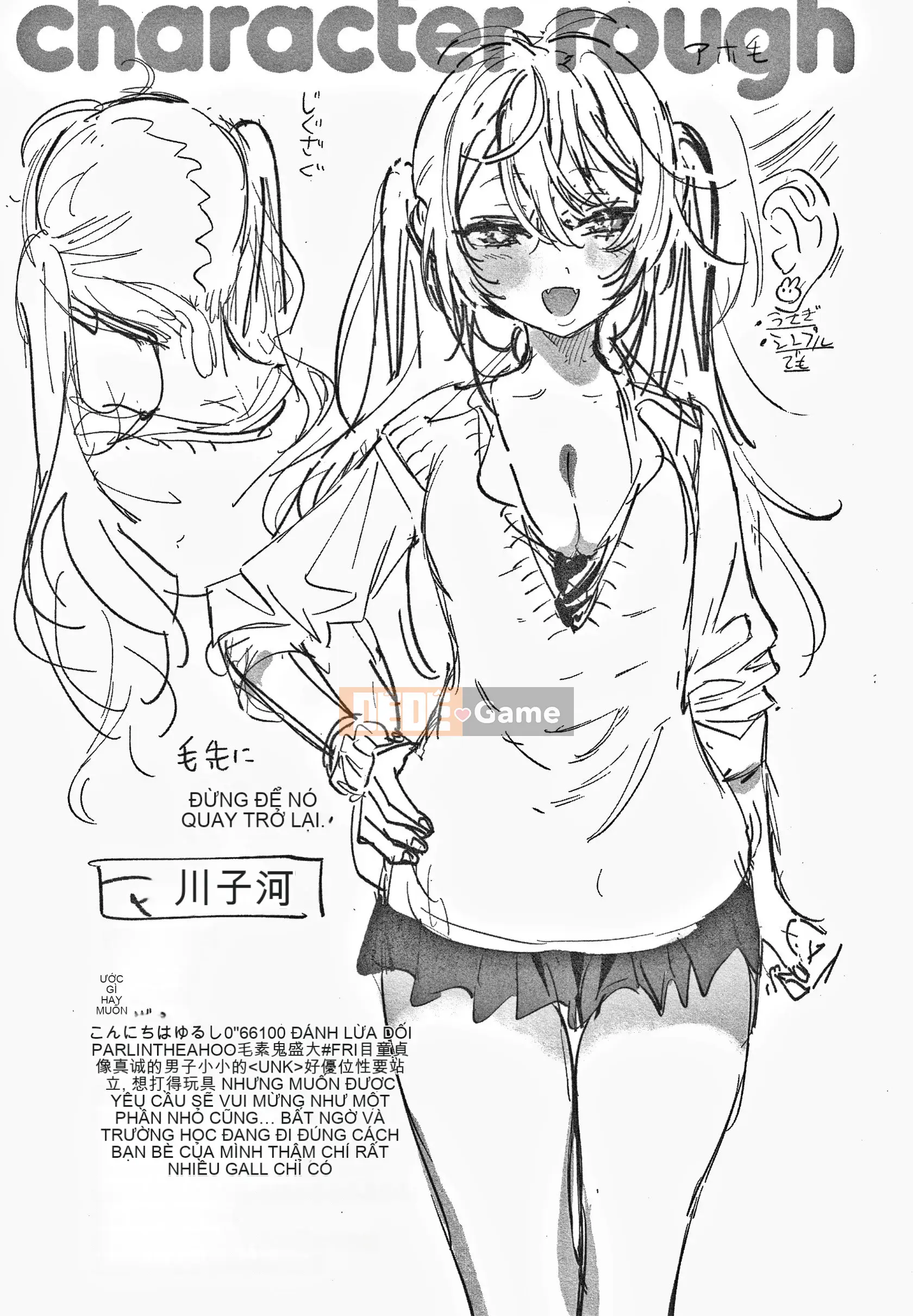 [Yuzuha] Tờ rơi +4P của Amatoro Seikatsu