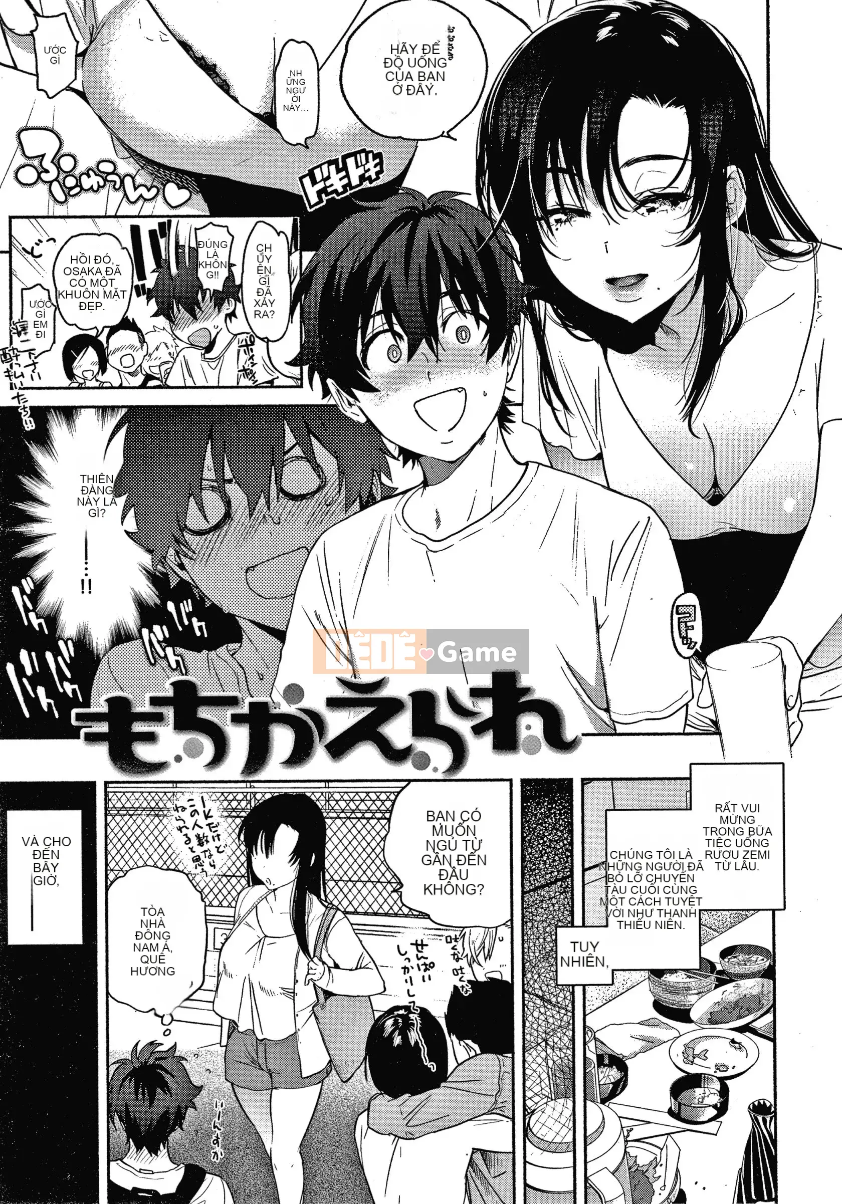 [Yuzuha] Tờ rơi +4P của Amatoro Seikatsu