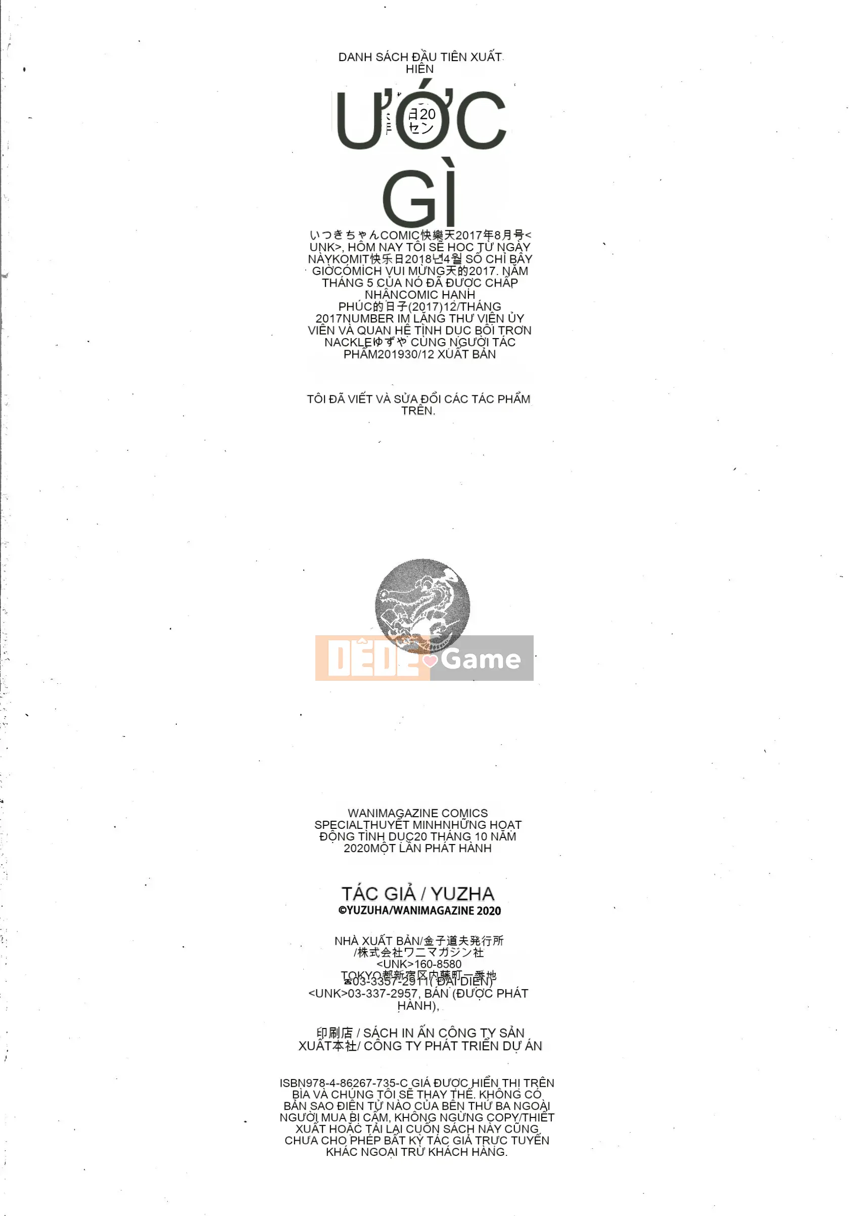 [Yuzuha] Tờ rơi +4P của Amatoro Seikatsu