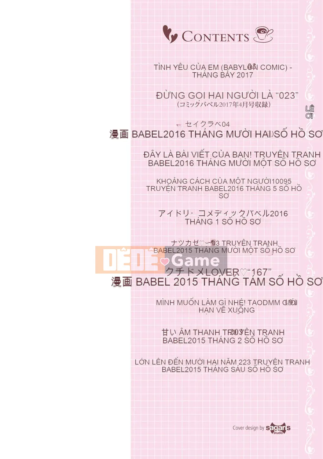 [Tích hợp cá nhân Black Bana] [はるきち] First Love ショコラ First Love Chocolate [Phiên bản đặc biệt]