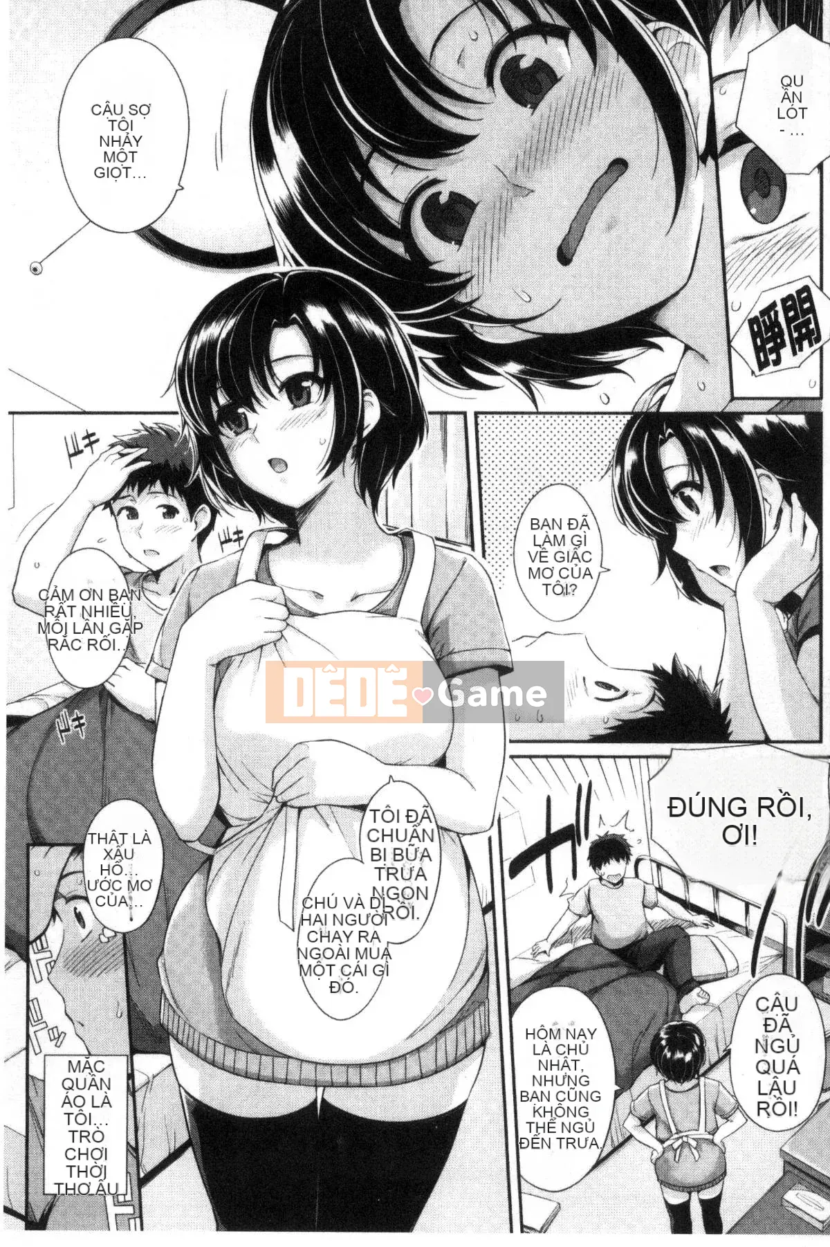 [Tích hợp cá nhân Black Bana] [はるきち] First Love ショコラ First Love Chocolate [Phiên bản đặc biệt]