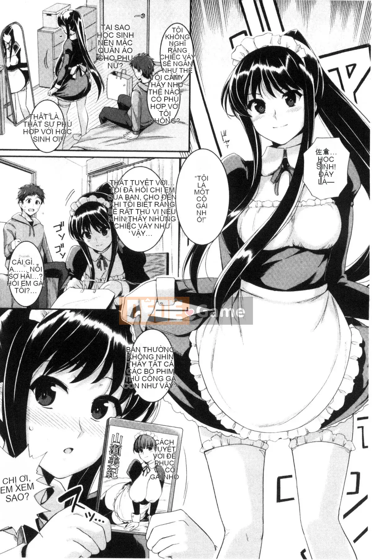 [Tích hợp cá nhân Black Bana] [はるきち] First Love ショコラ First Love Chocolate [Phiên bản đặc biệt]