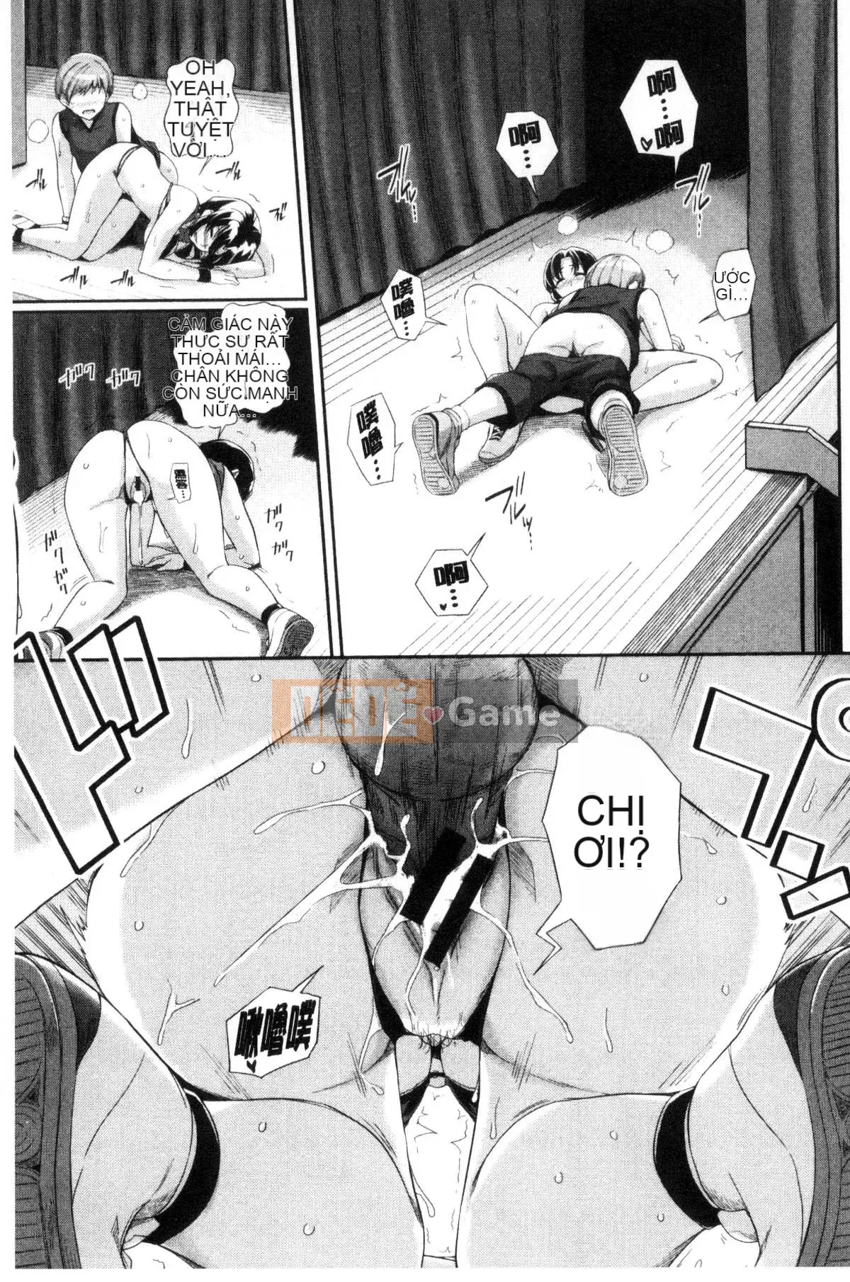 [Tích hợp cá nhân Black Bana] [はるきち] First Love ショコラ First Love Chocolate [Phiên bản đặc biệt]