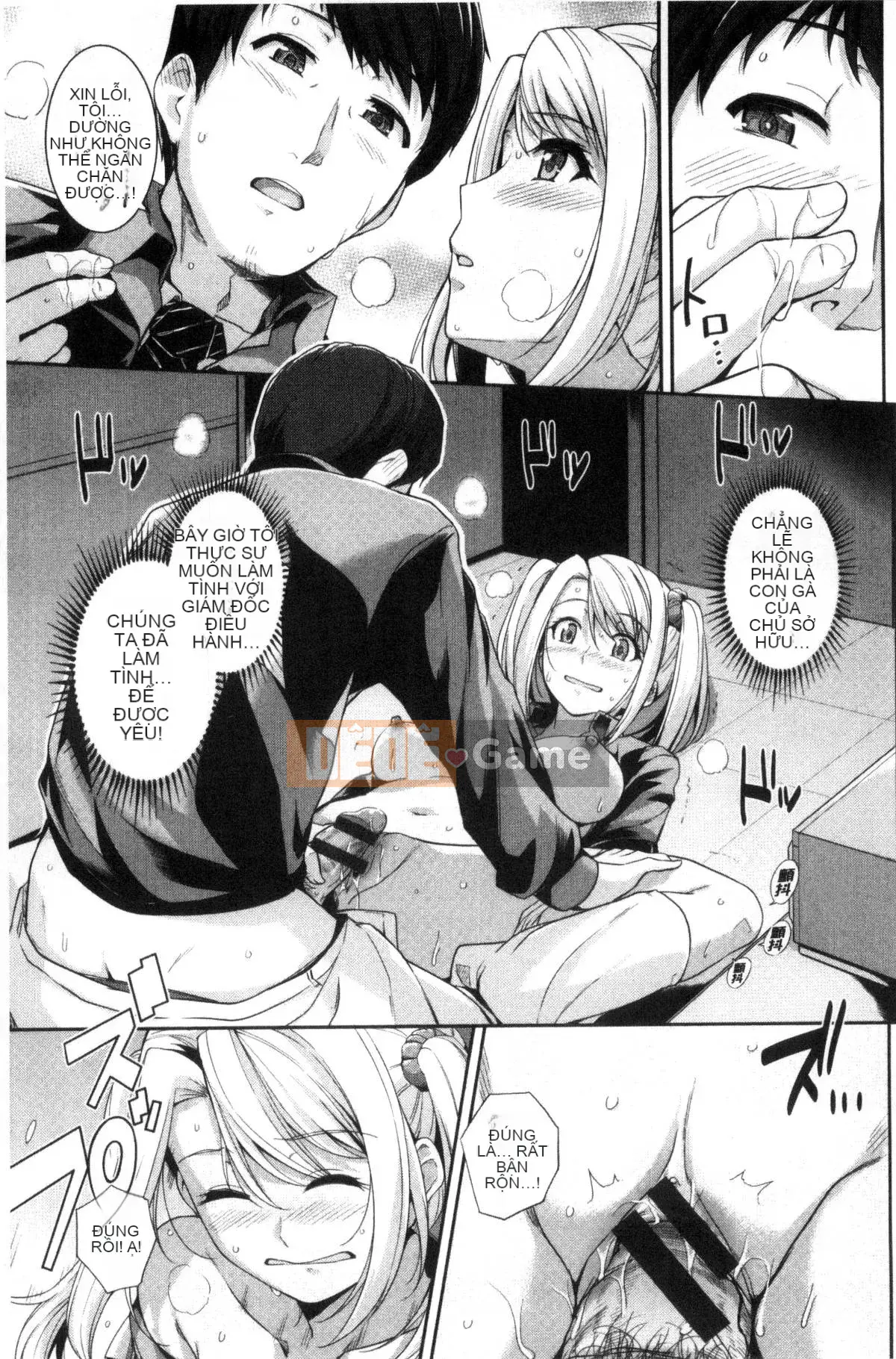 [Tích hợp cá nhân Black Bana] [はるきち] First Love ショコラ First Love Chocolate [Phiên bản đặc biệt]