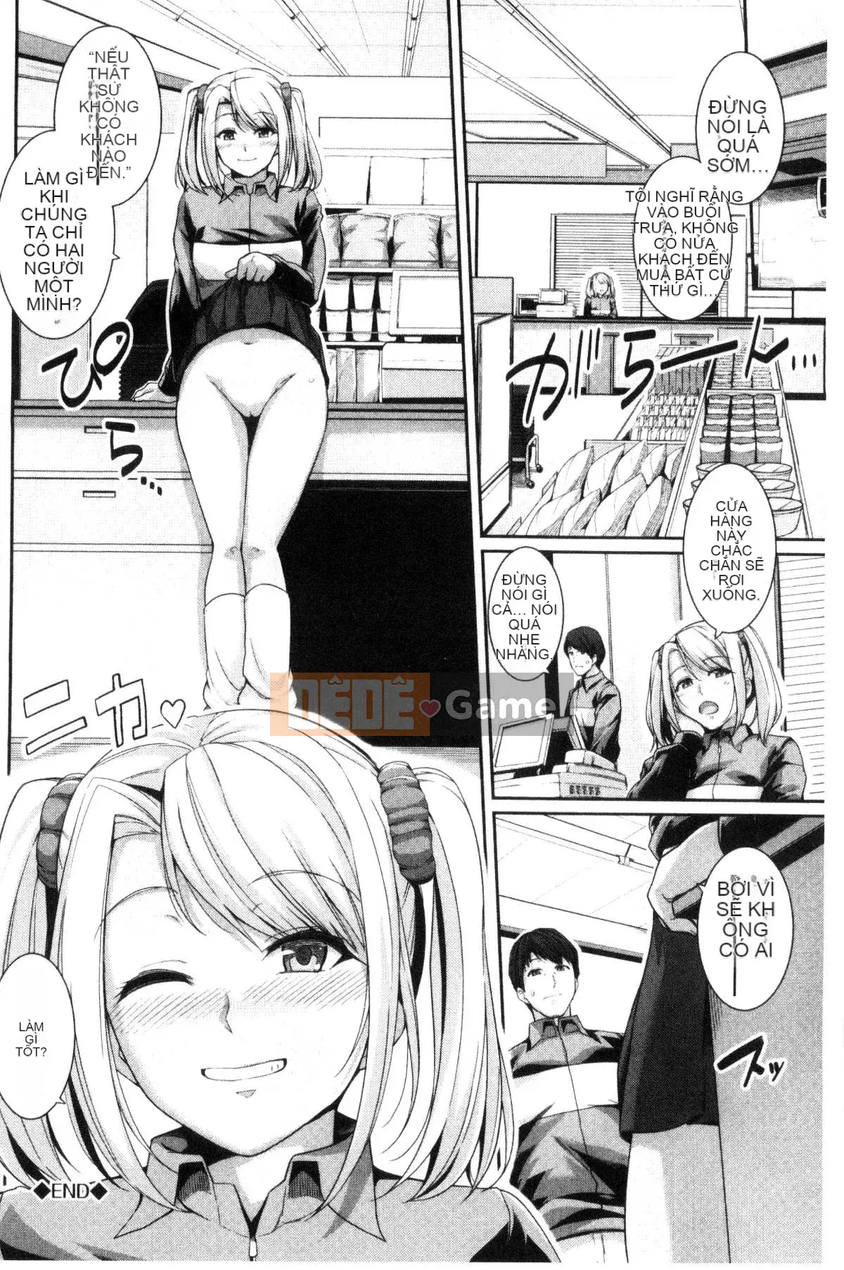 [Tích hợp cá nhân Black Bana] [はるきち] First Love ショコラ First Love Chocolate [Phiên bản đặc biệt]