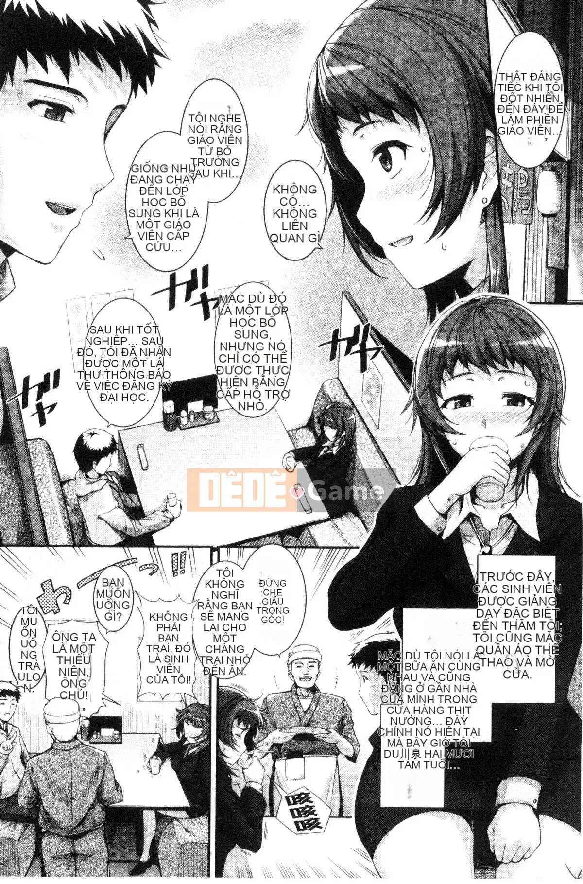 [Tích hợp cá nhân Black Bana] [はるきち] First Love ショコラ First Love Chocolate [Phiên bản đặc biệt]