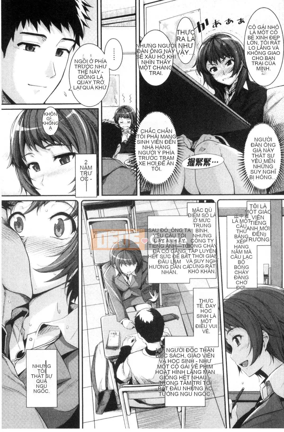 [Tích hợp cá nhân Black Bana] [はるきち] First Love ショコラ First Love Chocolate [Phiên bản đặc biệt]