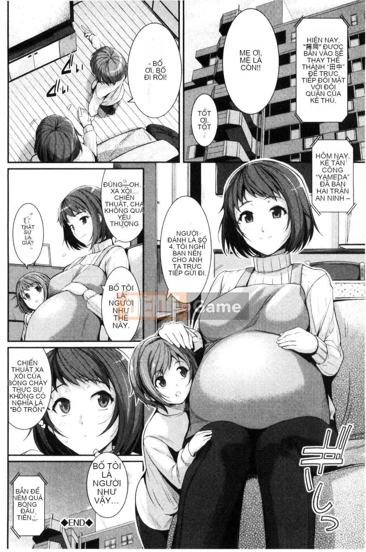 [Tích hợp cá nhân Black Bana] [はるきち] First Love ショコラ First Love Chocolate [Phiên bản đặc biệt]