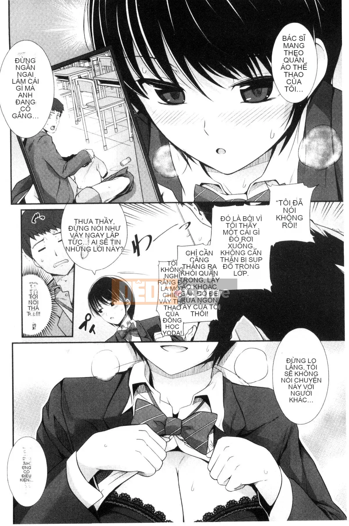 [Tích hợp cá nhân Black Bana] [はるきち] First Love ショコラ First Love Chocolate [Phiên bản đặc biệt]